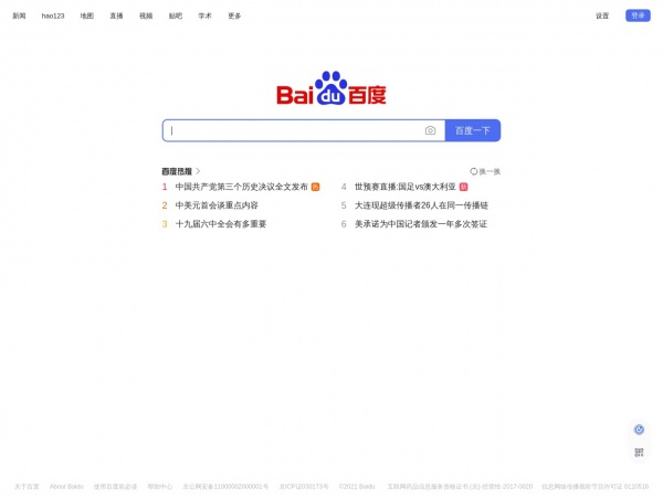 http://www.baidu.com/search/image_cartoon.html